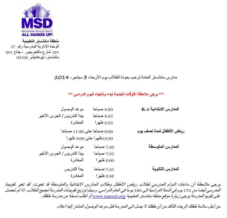 Screen shot 2014-08-25 at 1.33.17 PM