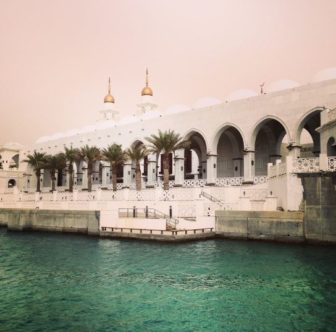 Perl 2: Kaust Saudi Arabia.